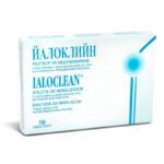 Ialoclean rastvor za inhalaciju